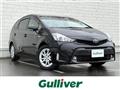 2020 Toyota PRIUS α