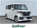 2020 Suzuki Spacia