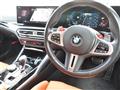 2023 BMW M Model