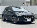 2023 BMW 2 Series