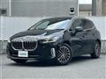 2023 BMW 2 Series
