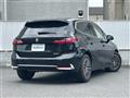 2023 BMW 2 Series