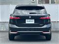 2023 BMW 2 Series
