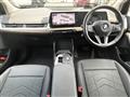 2023 BMW 2 Series
