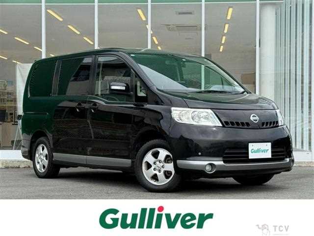 2005 Nissan Serena