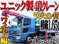 2016 Hino Hino Others
