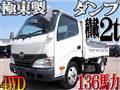 2014 Hino Dutro