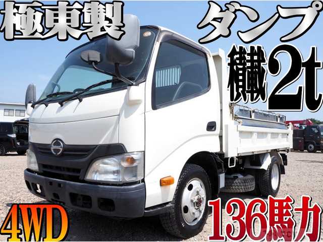 2014 Hino Dutro