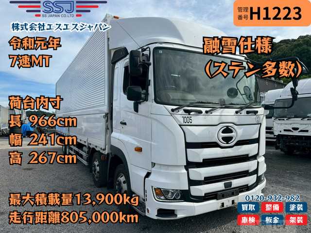 2019 Hino Hino Others