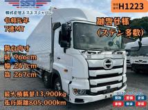 2019 Hino Hino Others
