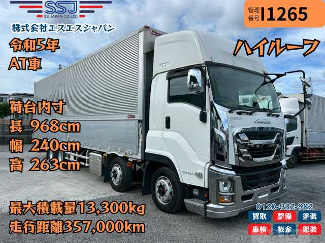 2023 Isuzu Isuzu Others