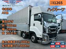 2023 Isuzu Isuzu Others