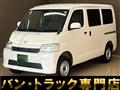 2023 Toyota Townace Van