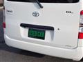 2023 Toyota Townace Van