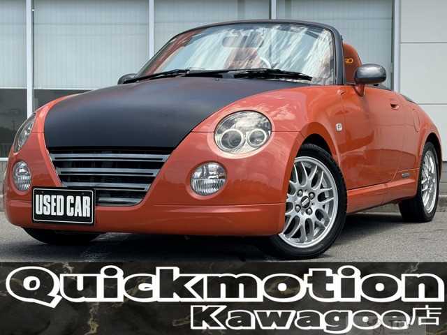 2007 Daihatsu Copen