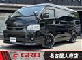 2024 Toyota Hiace Wagon