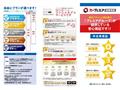 2014 Mitsubishi eK Wagon