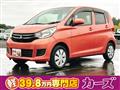 2017 Mitsubishi eK Wagon
