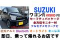 2017 Suzuki Wagon R