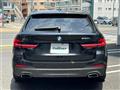 2020 BMW 5 Series