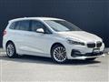 2019 BMW 2 Series