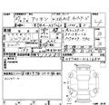 2015 Toyota Allion
