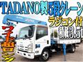 2011 Isuzu Isuzu Others