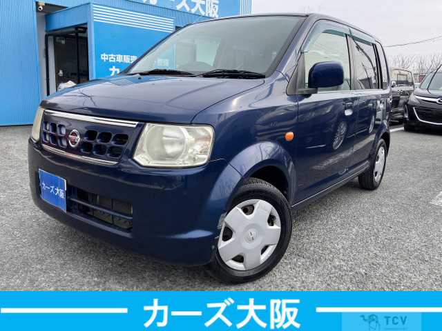 2008 Nissan Otti