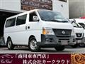 2008 Nissan Caravan Coach