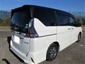 2019 Nissan Serena