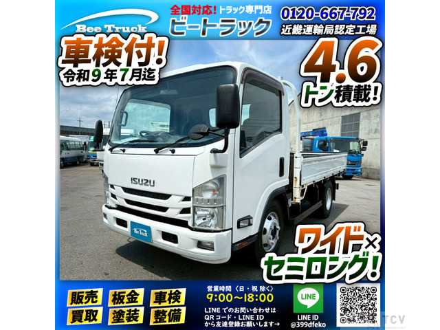 2019 Isuzu Isuzu Others