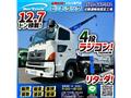 2012 Hino Hino Others
