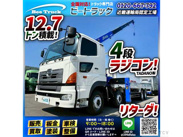 2012 Hino Hino Others