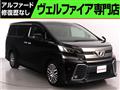 2015 Toyota Vellfire