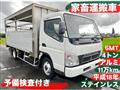 2006 Mitsubishi Canter