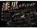 2009 Nissan Fairlady Z