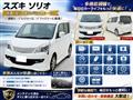 2012 Suzuki Suzuki Others