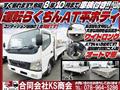 2006 Mitsubishi Canter