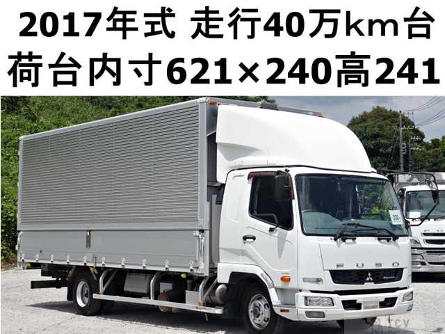 2017 Mitsubishi Fighter
