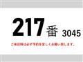 2013 Isuzu Isuzu Others