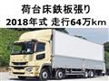 2018 Mitsubishi Mitsubishi Others