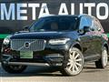 2017 Volvo XC90