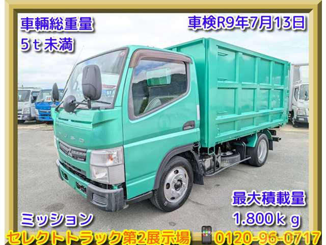 2012 Mitsubishi Canter