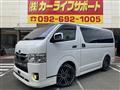 2021 Toyota Hiace Van