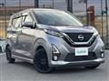 2020 Nissan DAYZ