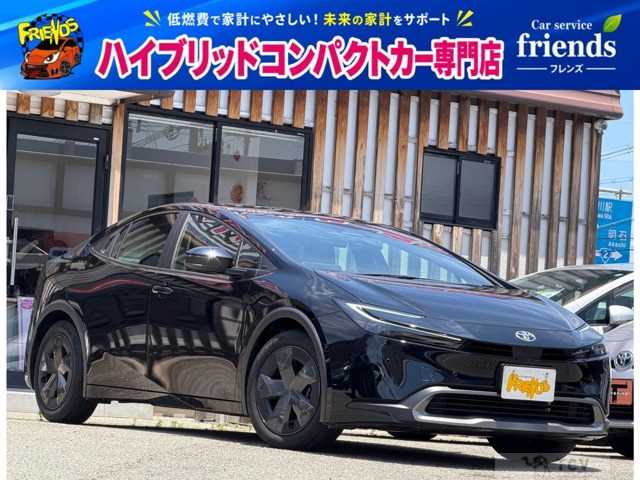 2023 Toyota Prius