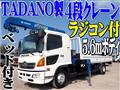 2014 Hino Hino Others