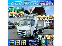 2018 Mitsubishi Canter
