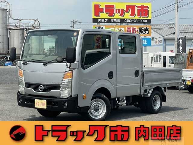 2014 Nissan Atlas