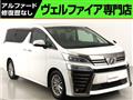 2018 Toyota Vellfire